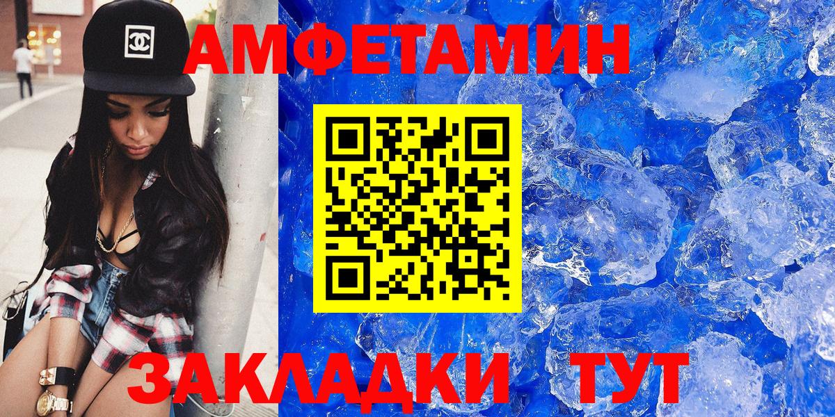 MEGA ССЫЛКА  Вход с VPN  АМФЕТАМИН  Чехов  Амфетамин 97% 