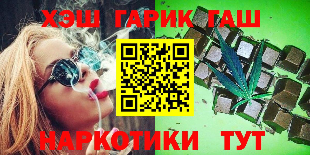 МЕТАМФЕТАМИН  Кокаин  Магазин наркотиков  Вход с VPN  Чехов  МЕФ  