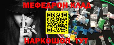 кокаин премиум Кумертау