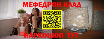 наркотики Кулебаки