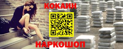 наркотики Кулебаки