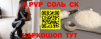 наркотики Кулебаки