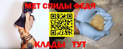 mdma Кунгур