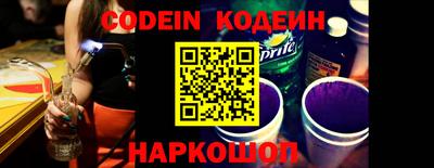 наркотики Кулебаки