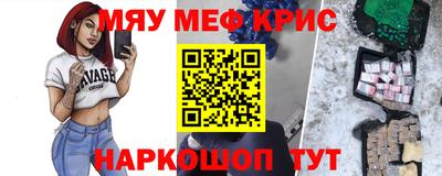 наркотики Кулебаки