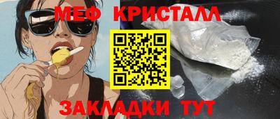 mdma Кунгур