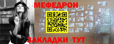 кокаин премиум Кумертау