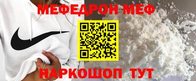 кокаин премиум Кумертау
