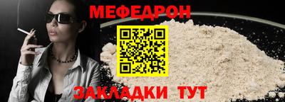 наркотики Кулебаки