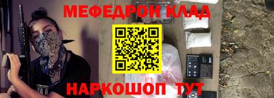 наркотики Кулебаки