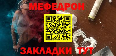 кокаин премиум Кумертау
