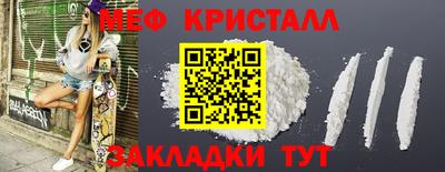 кокаин премиум Кумертау