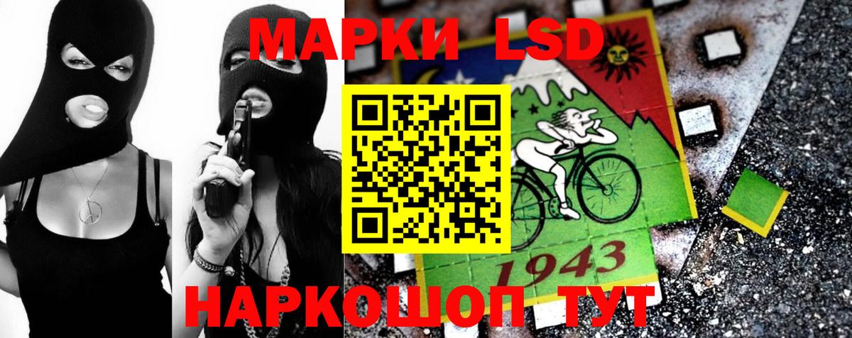 Чехов  Лсд 25 экстази ecstasy  Вход с VPN  LSD-25 экстази кислота 