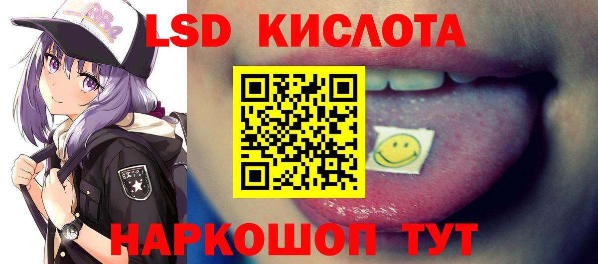 LSD-25 экстази кислота Чехов