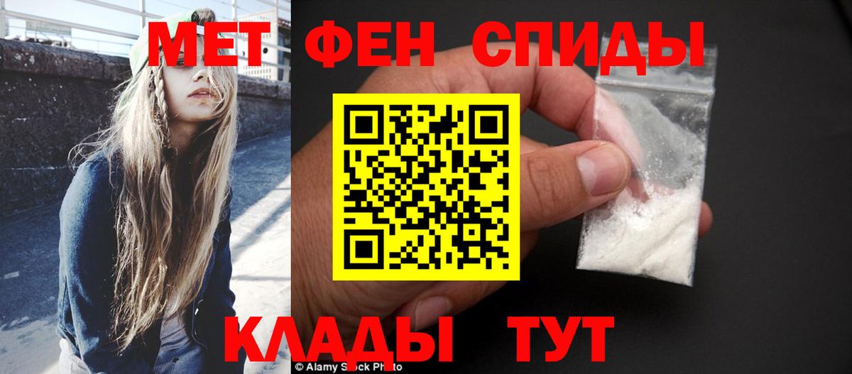 Метамфетамин Декстрометамфетамин 99.9% Чехов