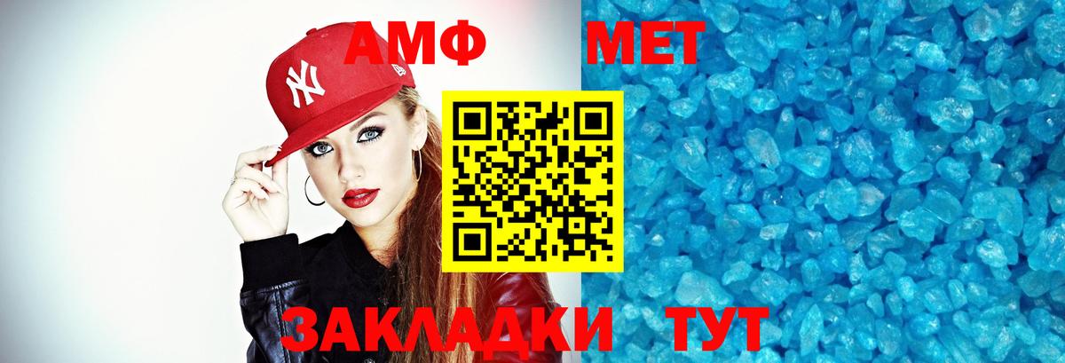 Чехов  МЕТАМФЕТАМИН пудра  МЕТАМФЕТАМИН  МЕТАМФЕТАМИН пудра  Вход с VPN 