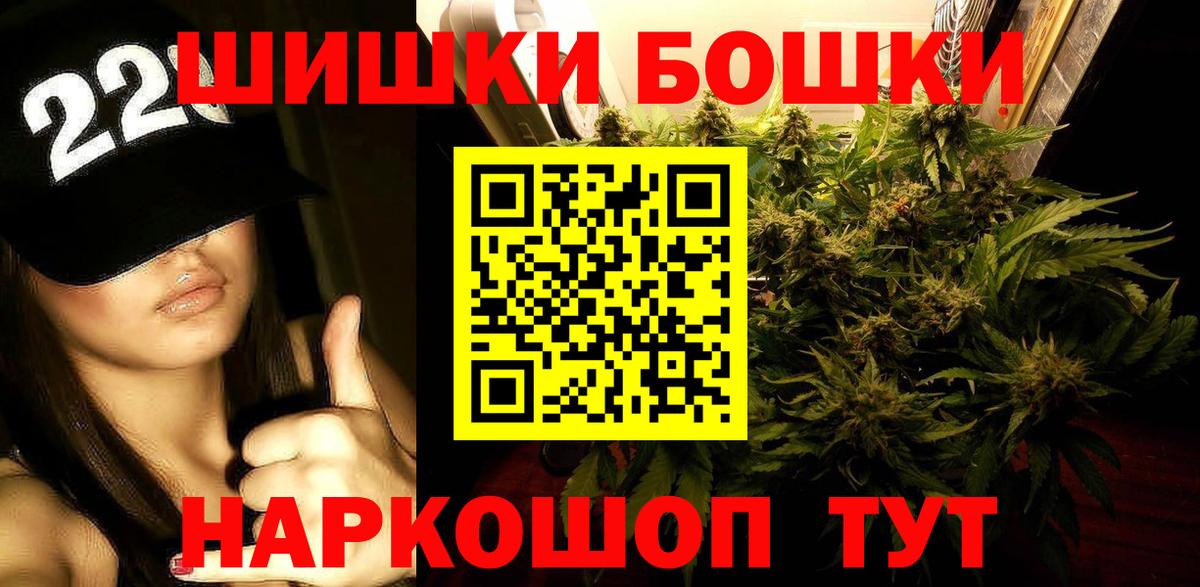 Шишки марихуана MAZAR  Канабис VHQ  Вход с VPN  Бошки Шишки ГИДРОПОН  Чехов  Каннабис ГИДРОПОН 