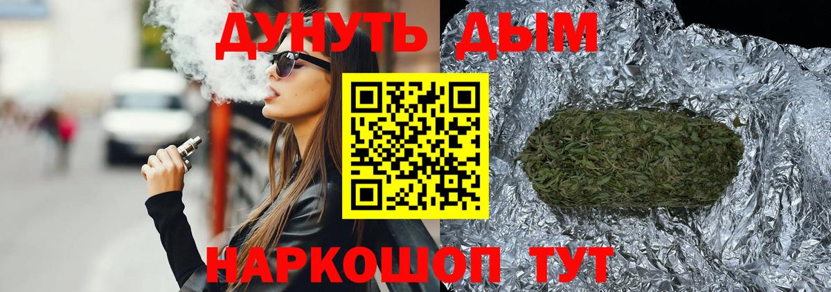 Канабис сатива Чехов